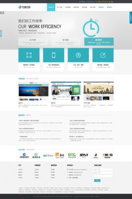 深圳網(wǎng)站建設(shè)|深圳網(wǎng)站設(shè)計|網(wǎng)站制作|網(wǎng)頁設(shè)計