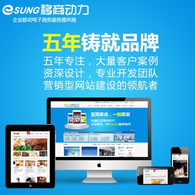 深圳南山手機網(wǎng)站建設(shè)南山手機網(wǎng)站制作南山手機網(wǎng)站建設(shè)公司