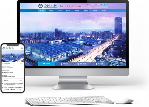 手機微信網站建設 移動微網站開發 app定制 深圳方維網站建設
