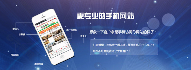 怎樣提高手機(jī)網(wǎng)站制作的效率?