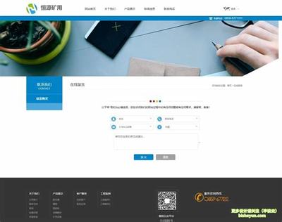 2025年01月深圳專業(yè)PHP網(wǎng)站建設(shè)推薦與測(cè)評(píng)